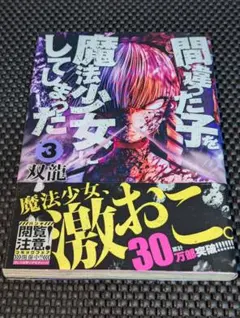 Item thumbnail for item b924d703-54cc-472d-a294-c778dff153ba