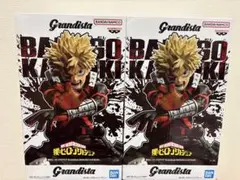 僕のヒーローアカデミア Grandista 爆豪勝己 フィギュア 2体セット