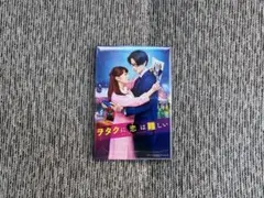 2026年最新】山崎賢人 グッズの人気アイテム - メルカリ
