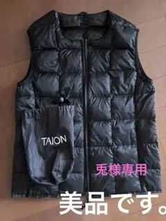 タイオンベスト　ブラック　S〜M
