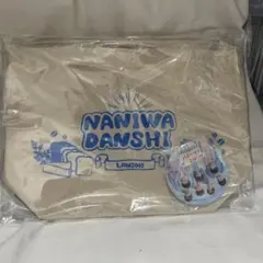 なにわ男子　ローソン　ランチトート&缶バッチ