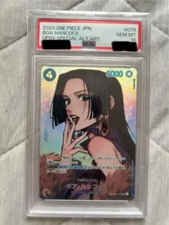 2025年最新】ボア・ハンコック sr sp op01-078 psa10の人気