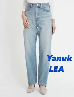 Yanuk LEA ストレートデニムのサムネイル