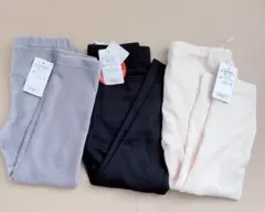 新品タグ付き ロングパンツ 3点セット 100cm