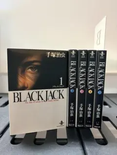 2026年最新】ブラックジャック 全巻 文庫の人気アイテム - メルカリ