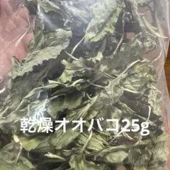 かずこ様 リクエスト 2点 まとめ商品