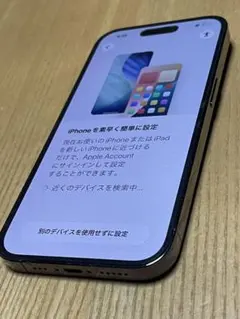 iPhone 14 Pro 256Gb パープル