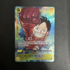 【ワンピースカード】モンキー・D・ルフィ SR パラレル OP07-109