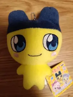 たまごっち　カバンに付けられるおっきなぬいぐるみ　まめっち