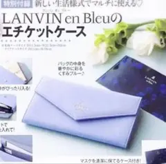 2026年最新】lanvin en bleuの人気アイテム - メルカリ
