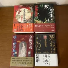 東方シリーズ小説、資料集セット - メルカリ