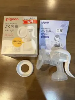 Pigeon さく乳器 手動Light