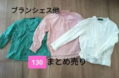 ◆女の子◆ブランシェス他まとめ売りセット140