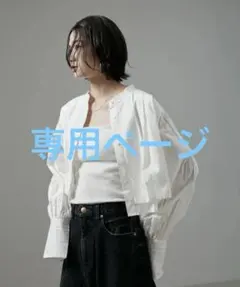 美品✨　24AW サロンアダムエロペ　リシェタフタブラウス 長袖　グレー サロン アダム エ ロペ SALON adam et rope' リシェタフタ