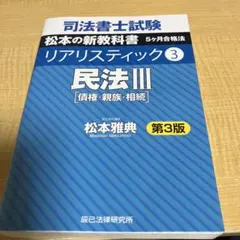 2025年最新】リアリスティックの人気アイテム - メルカリ