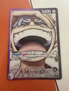 ワンピースカード　モンキー・D・ルフィ　ニカ　リーダーパラレル