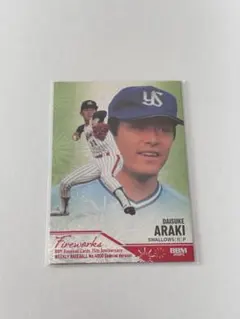 Item thumbnail for item 7522eda1-c512-4c20-bfe4-e19e13a17f06