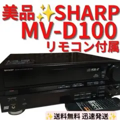 当時物JVC高級機日本語表示WMA/MP3対応CDプレーヤーKD-SH919-S - メルカリ