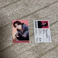 京本大我 トレカ 特典