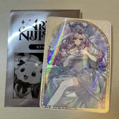 にじさんじ 壱百満天原サロメ ART OF NIJISANJIコレクションカード