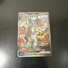2026年最新】レシラムex SARの人気アイテム - メルカリ