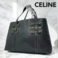美品　希少　セリーヌ　トートバッグ　ブラック　ヴィンテージ　トリオンフ