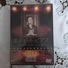 堕天使の涙 宝塚 DVD 朝海ひかる 水夏希 凰稀かなめ 音月桂 - メルカリ