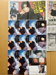 道枝駿佑　なにわ男子　フライヤー9枚　2025.7.16中日スポーツ【未読品】