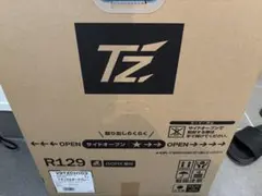 新品未開封】エールベベ クルットRグランス同等品 TZチャイルドシート