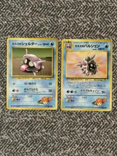 カスミのパルシェン ポケモンジム第1弾 ハナダシティジム カスミ | Mercari