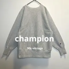 チャンピオン リバースウィーブ 90s 刺繍タグ　目無し