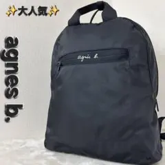 ✨大人気✨agnes b. リュック バックパック マザーズバッグのサムネイル