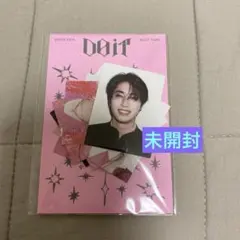 スキズ DO IT 通常盤 ID カード コンプセット　未開封