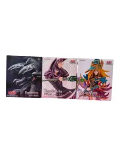 遊戯王　デュエルモンスターズ　Equal Arts フィギュア 3体セット