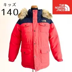 ノースフェイス　ダウンコート　マウンテン　キッズ　140　レッド　ネイビー