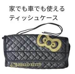 ティッシュカバー ティッシュボックス