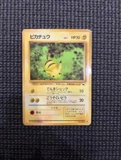 2026年最新】ポケモンカード 旧裏 拡張シートの人気アイテム - メルカリ