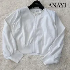 新品未使用ANAYI定番リブシリーズアンサンブル 2025年最新】ANAYI レディース カーディガン・ボレロ・アンサンブルの