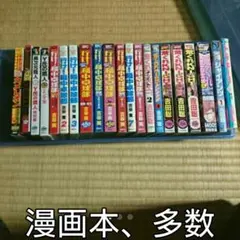 古谷実　10タイトル　全巻セット　初版多数　48冊コンプリート 古谷実 10タイトル 全巻セット 初版多数 48冊コンプリート