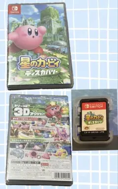 Nintendo Switch ソフト星のカービィディスカバリー