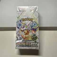 ポケモンカードゲーム拡張パック テラスタルフェスEX シュリンク付未開封1BOX
