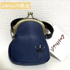 ハウルの動く城 カブ ぬいぐるみ タグ付き 品 - メルカリ