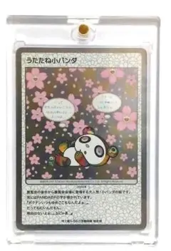 即発送新品未開封 「村上隆 もののけ 京都」 公式図録 うたたね子