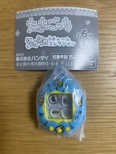 たまごっち シャカシャカチャームコレクション ブルー　まるっち