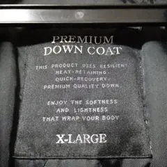 ユニクロ プレミアム ダウンコート XL ゆったりサイズ ⚠ファー付きフード欠品