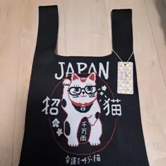 くまっちょ様 リクエスト 2点 まとめ商品