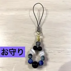 パワーストーンストラップ