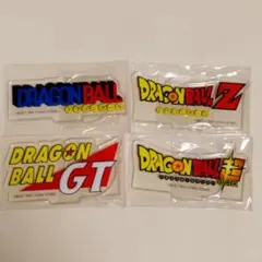 【新品】一番 くじ ドラゴンボール アクリルスタンド ロゴ F賞 4種 セット