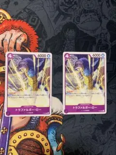 トラファルガー　ロー　プロモ　交流会