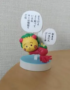 コジコジ 名言フィギュア ガチャガチャ カプセルトイ タコ